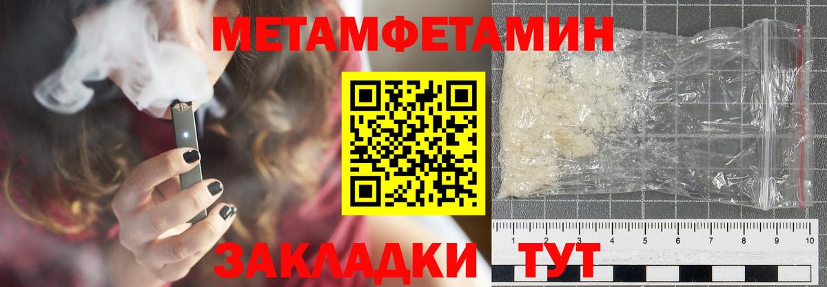 Amphetamine 97%  Вход с VPN  Саратов 