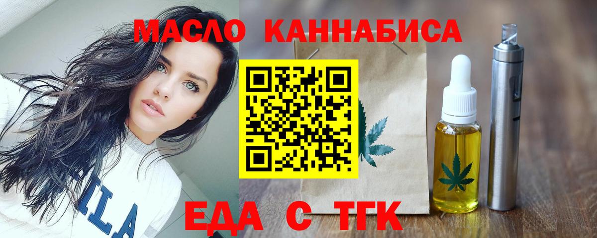 Canna-Cookies марихуана  Вход с VPN  Саратов 