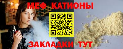 кокаин перу Бугуруслан
