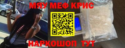 кокаин перу Бугуруслан