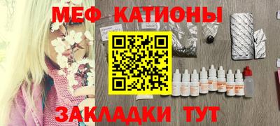 кокаин перу Бугуруслан