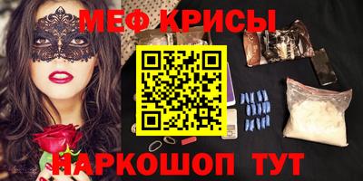 крисы Будённовск