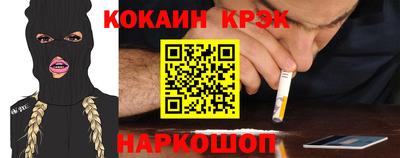 крисы Будённовск