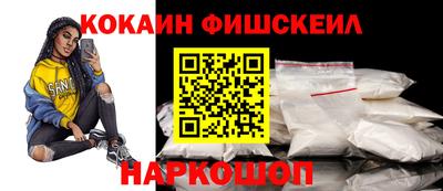 кокаин перу Бугуруслан