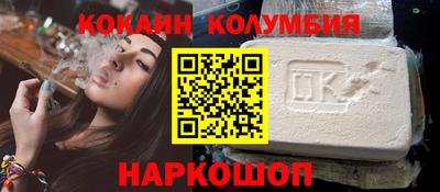 кокаин перу Бугуруслан