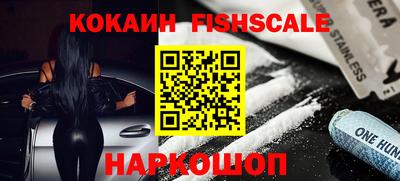 крисы Будённовск