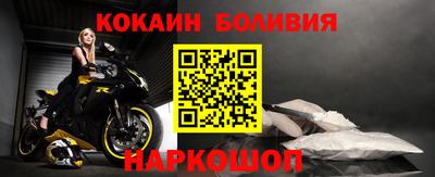 кокаин перу Бугуруслан
