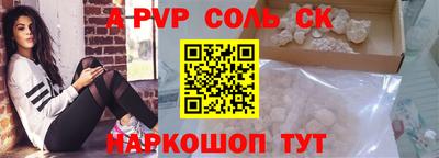 крисы Будённовск