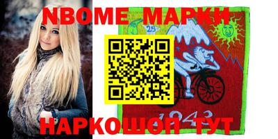 гашик Бузулук