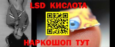 крисы Будённовск