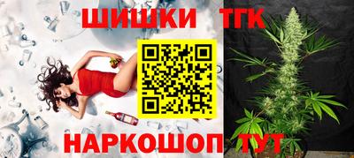 крисы Будённовск
