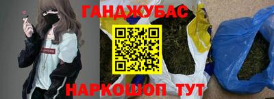 кокаин перу Бугуруслан