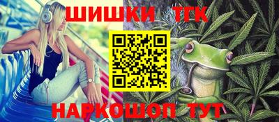 гашик Бузулук
