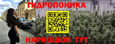 кокаин перу Бугуруслан