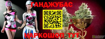 гашик Бузулук