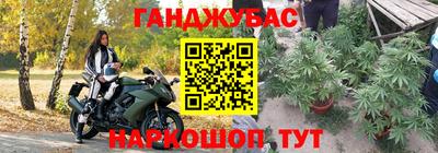 кокаин перу Бугуруслан