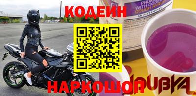 крисы Будённовск
