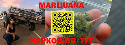 кокаин перу Бугуруслан