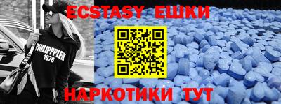 гашик Бузулук