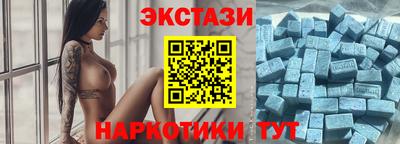 кокаин перу Бугуруслан