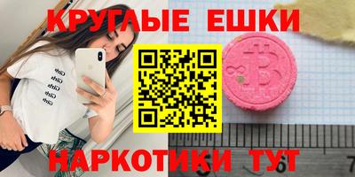 крисы Будённовск