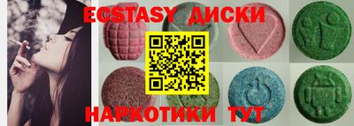 крисы Будённовск