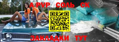 крисы Будённовск