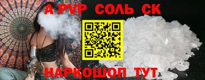 гашик Бузулук