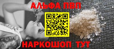 гашик Бузулук