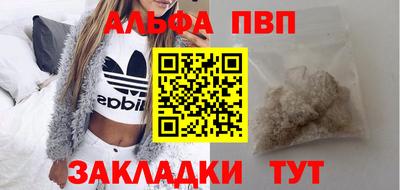 кокаин перу Бугуруслан