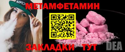 кокаин перу Бугуруслан