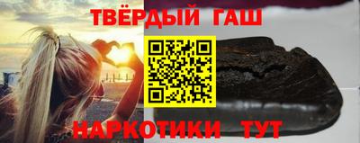 гашик Бузулук