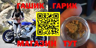 кокаин перу Бугуруслан