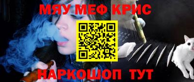 крисы Будённовск