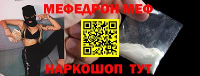 кокаин перу Бугуруслан