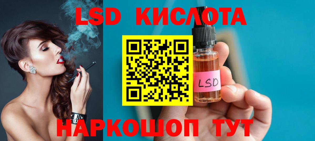 Саратов  LSD-25 экстази ecstasy  Лсд 25 экстази ecstasy  blacksprut как зайти  Вход с VPN 