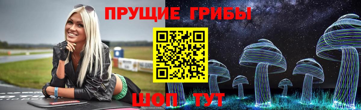 Галлюциногенные грибы мухоморы Саратов